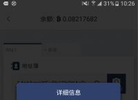 比特派钱包正版app-比特派最新钱包50024版本