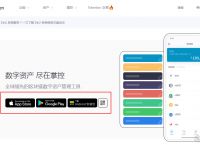 token.im官网地址-itoken钱包安卓版下载