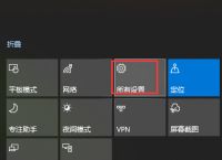 电报码输入法在win10不能用怎么办-电报码输入法在win10不能用怎么办?