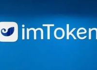 imtoken网址下载苹果钱包-imtoken国内苹果版下载教程