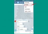 [Telegram加速器哪个好用]Telegram免费加速器ios