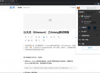 metamask有什么用-metamask有中文版吗