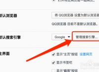 qq浏览器搜索引擎没有百度了-为什么浏览器搜索会打开百度