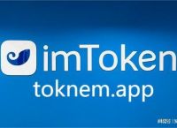 最新imtoken官网下载链接-imtoken2020官网下载20