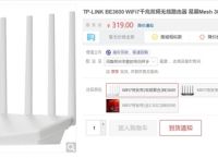 tp-linkapp-tplink app软件