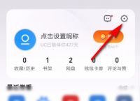 uc浏览器无响应怎么回事-uc浏览器总是无法打开网页