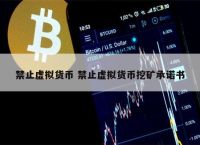 usdt在中国受法律保护吗-usdt交易中国合法吗好出售