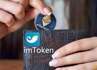 关于imtoken在中国合法吗的信息