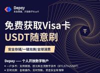 usdt二维码怎么支付-usdterc20支付