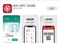 TP钱包官方网下载-tp钱包官方网下载APP