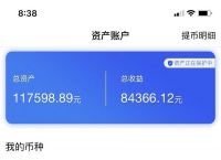 比特币怎么挖手机版-比特币用手机怎么挖矿赚钱