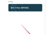 imtoken怎么用-imtoken怎么用的