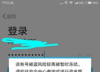 im钱包会被冻结吗-imtoken钱包会冻结吗