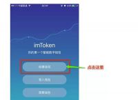 im钱包卸载了怎么找回-imtoken钱包卸载了如何恢复身份