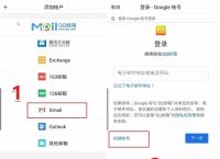 google账号注册-google账号注册手机号无法用于验证