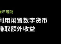 欧意出售usdt-欧意出售USDT后银行卡被冻结