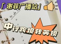 卓隽卡支持什么币种-卓隽卡支持什么币种支付