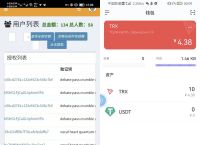 imtoken钱包没有usdt-imtoken钱包没有能量怎么转币