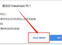 怎么下载metamask-怎么下载metamask钱包