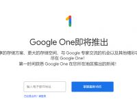 googledrive在国内打开方法-如何打开google drive的文件