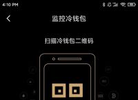 冷钱包app有哪些-冷钱包用什么app好