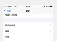 ios飞机app登陆需要设置代理-ios飞机app登陆需要设置代理嘛