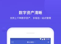 数字钱包app十大排名-数字钱包诈骗是不是难破案