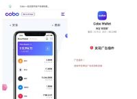 数字钱包app十大排名最新-数字钱包app十大排名最新版