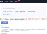 交易所怎么卖usdt-交易所怎么卖usdt最安全