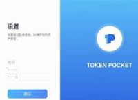 tokenpocket官网网址-tokenpocket钱包官网下载