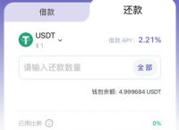 imtoken钱包余额截图软件-imtoken钱包怎么提现到银行卡