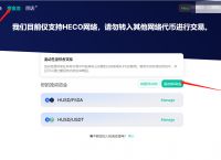 怎么在imtoken添加usdt-imtoken怎么添加usdt地址