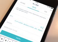 ios版imtoken的简单介绍