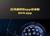 数字货币下载app-数字人民币钱包app官方下载