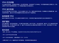 erc20交易平台-欧意交易所app下载