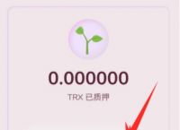 tp钱包下载安装后如何辨别真假?的简单介绍