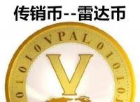 雷达钱包登录官网-雷达钱包登录官网下载