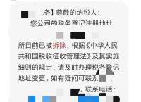 信用中国官网查询-信用中国官网查询限制坐飞机