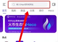 bitkeep这个钱包怎么样-bitkeep钱包里的币怎么提出来