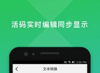 普联app下载二维码-普联软件股份有限公司官网