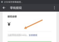 诈骗app怎么把钱提现出来-诈骗app怎么把钱提现出来视频播放