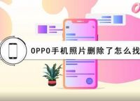 oppo手机无法下载-oppo手机无法下载软件是怎么回事