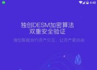 bitkeep钱包官网下载-bitkeep钱包下载手机版