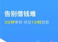 极速钱包还款客服电话-极速钱包还款客服电话号码