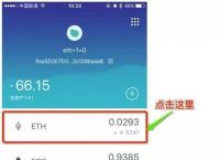 imtoken钱包ios版下载v1.3.5iphone版-imtoken钱包ios版下载v135 iphone版