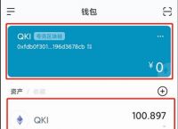 关于imtoken钱包怎么修改支付密码的信息