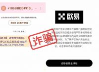 imtoken钱包会被盗吗-imtoken钱包会被公安查吗