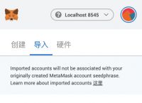 metamask下载吧-metamask下载教程