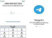[telegram收不到短信验证怎么登陆]telegram收不到短信验证怎么登陆 日本