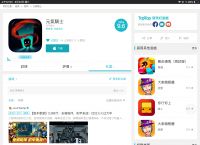 taptap-taptaptap下载